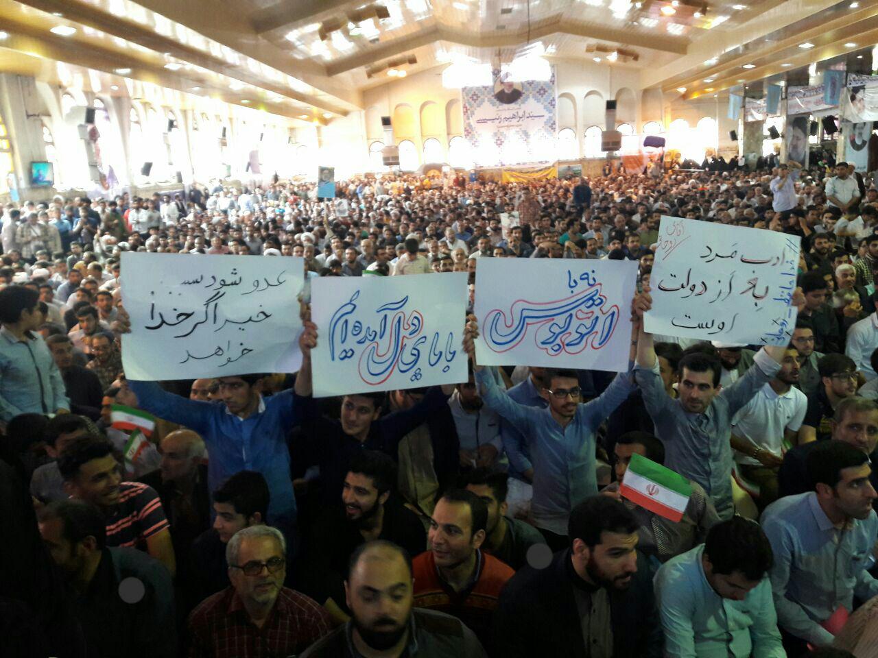 استقبال پرشور از رئیسی در مازندران+عکس