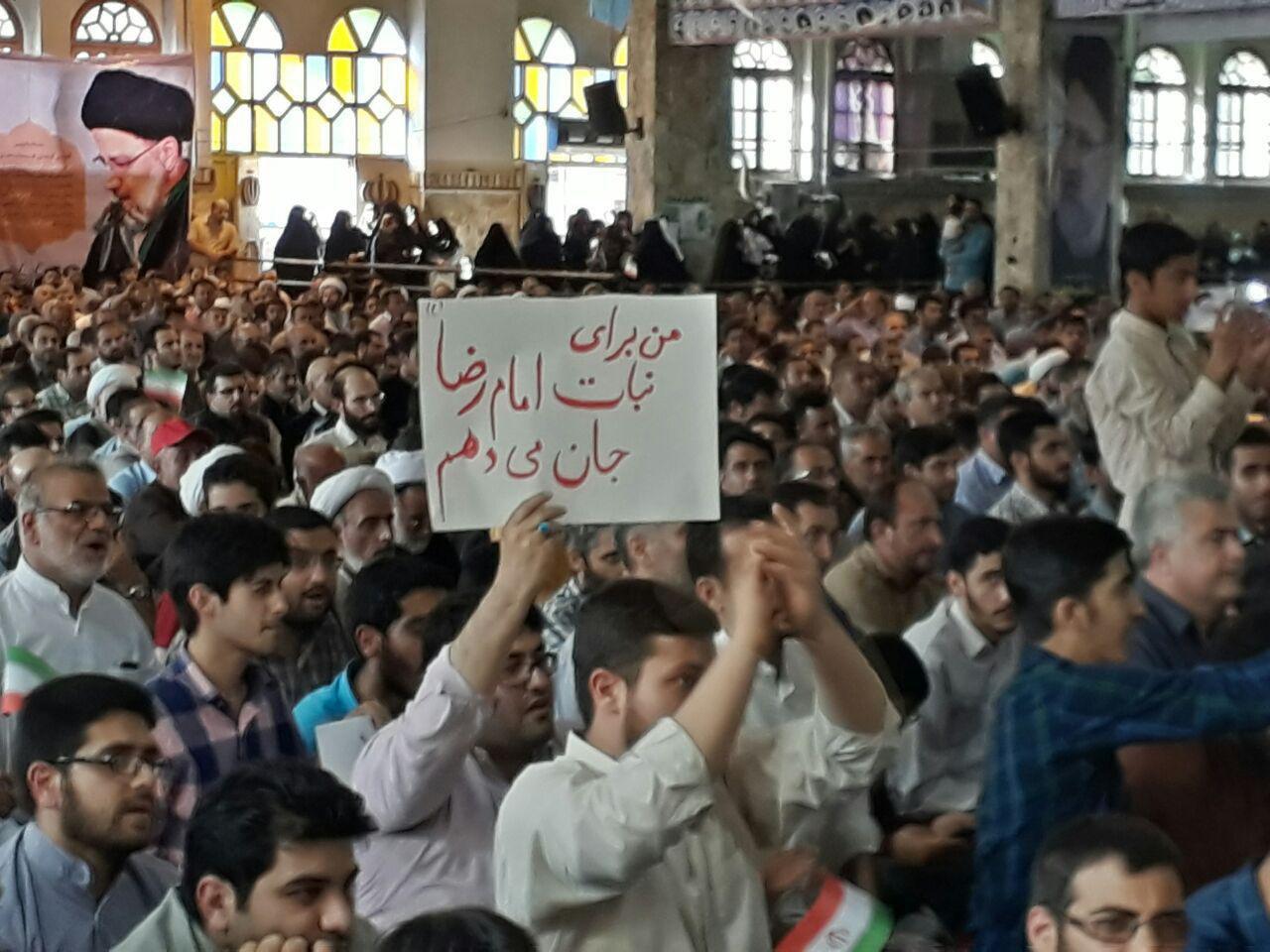 استقبال پرشور از رئیسی در مازندران+عکس