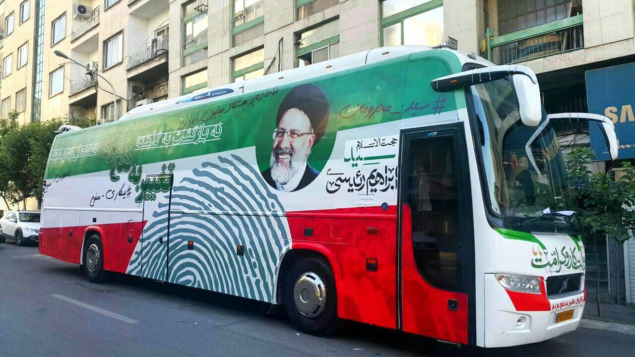 کاروان 