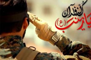 انتخاب شدم تا همسر یک پاسدار شهید باشم
