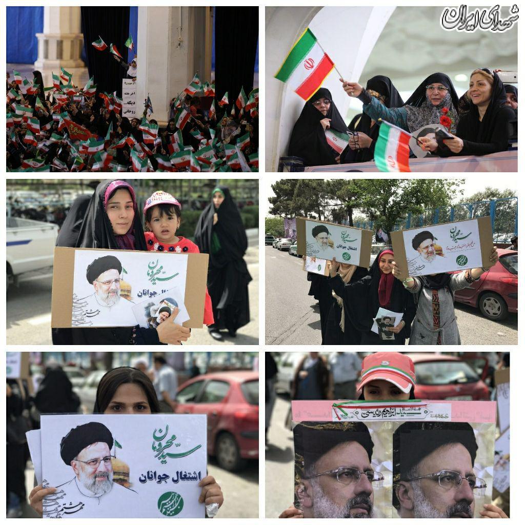 عکس/ زنان حامی رییسی دیوارهای موهوم را شکستند