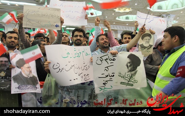 عکس/ همه برای رئیسی آمدند