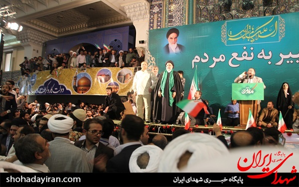عکس/ همه برای رئیسی آمدند
