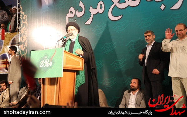 عکس/ همه برای رئیسی آمدند