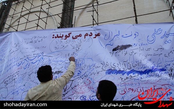 عکس/ همه برای رئیسی آمدند