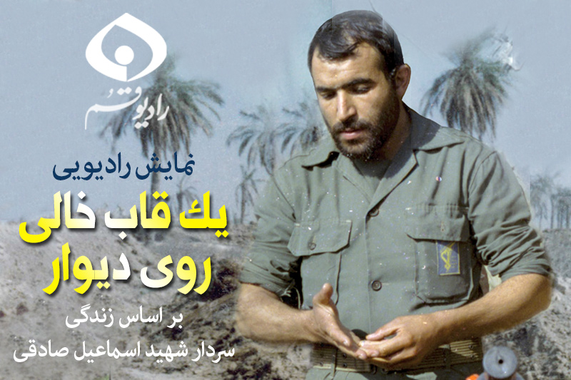 حمایت خانواده شهیدان زین الدین از رئیسی حمایت خانواده شهیدان زین الدین از رئیسی