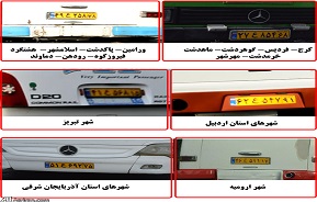 خبرسازی آشکار درباره همایش بزرگ/ همه را از شهرستان ها آورده بودند! خبرسازی آشکار درباره همایش بزرگ/ همه را از شهرستان ها آورده بودند!