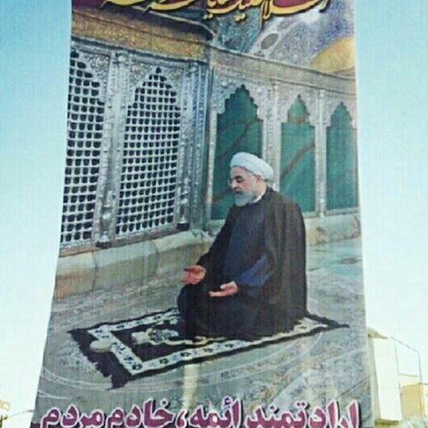 حمله به رئیسی از حرم امام رضا(ع)...!+عکس حمله به رئیسی از حرم امام رضا(ع)...!+عکس