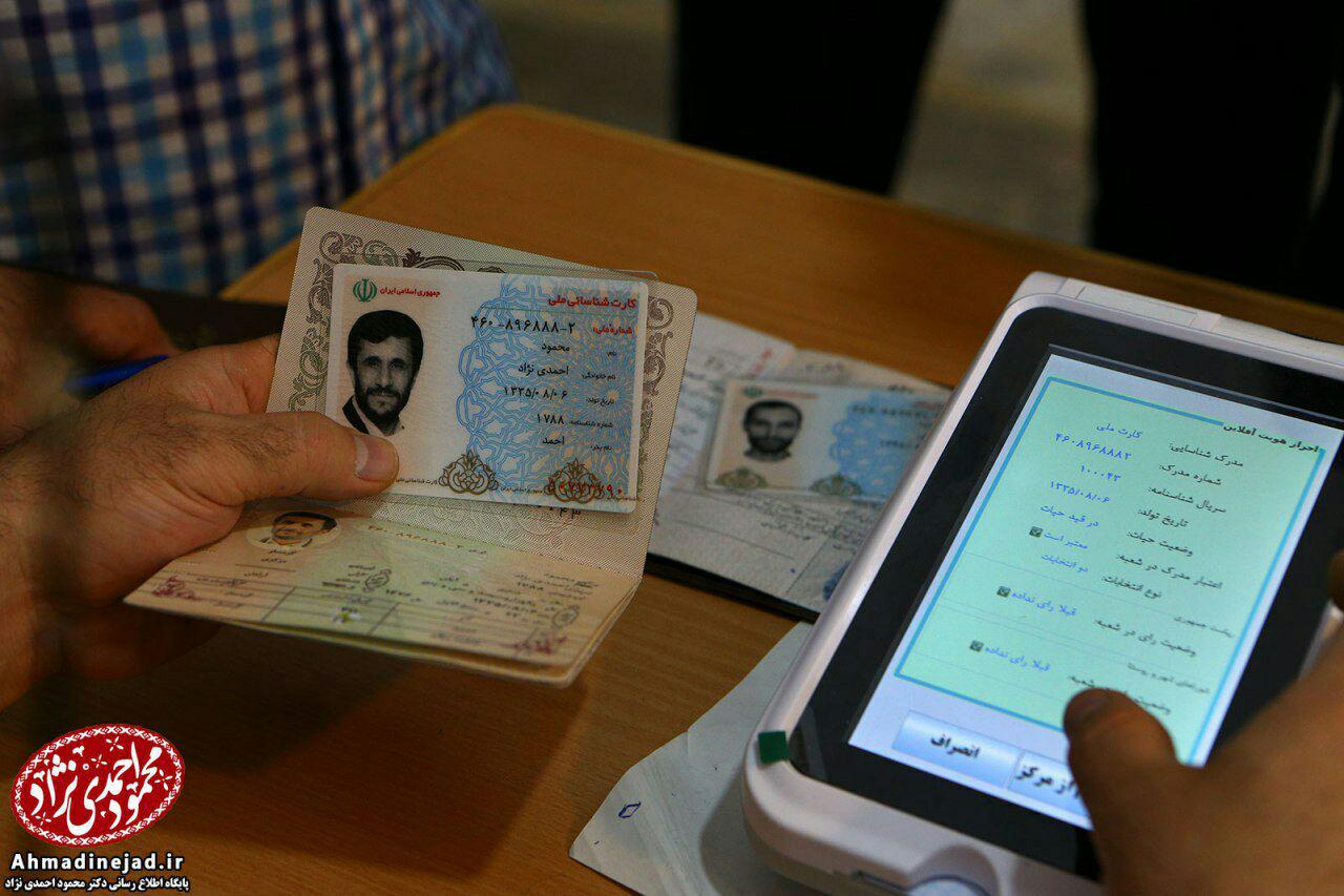 احمدی نژاد در حال انداختن رای به صندوق+عکس
