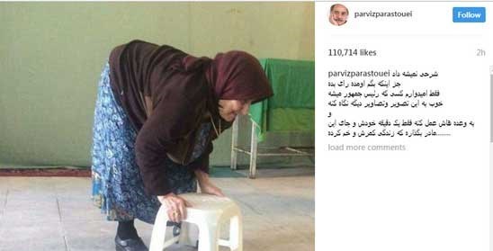 درخواست پرویز پرستویی از رئیسجمهور آینده درخواست پرویز پرستویی از رئیسجمهور آینده