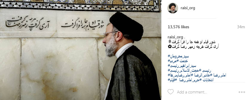 اولین پست اینستاگرامی رئیسی پس از اعلام نتایج انتخابات+ عکس اولین پست اینستاگرامی رئیسی پس از اعلام نتایج انتخابات+ عکس