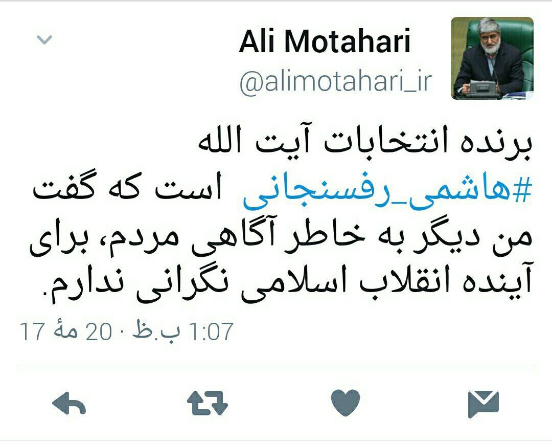 مطهری:برنده انتخابات هاشمی است +عکس