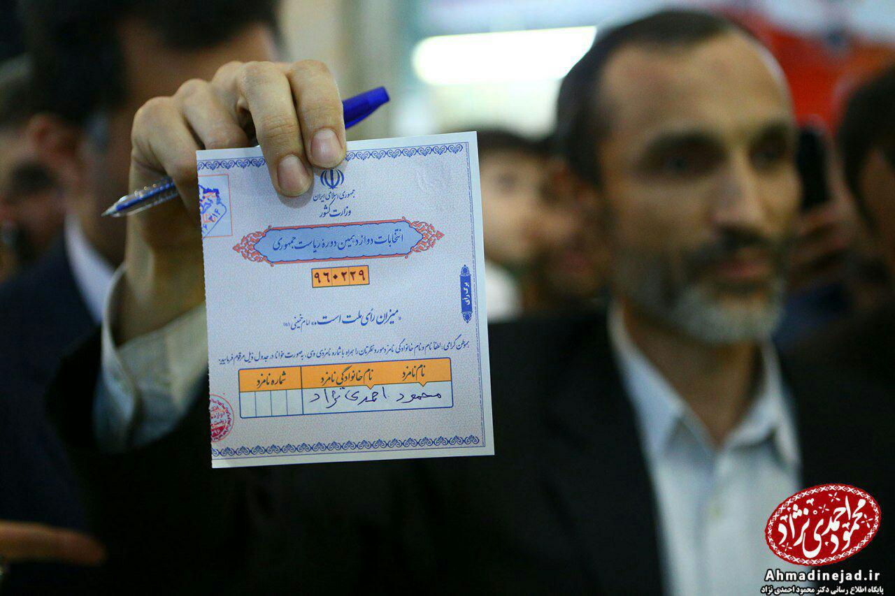 وقتی بقایی به 