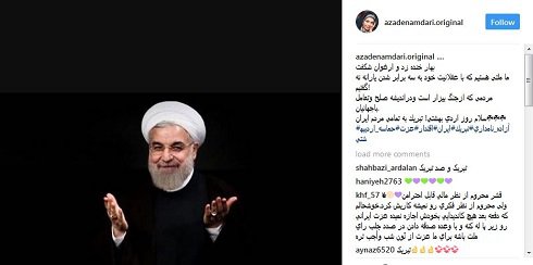 سرایت قریب هراسی به آزاده نامداری+عکس سرایت قریب هراسی به آزاده نامداری+عکس