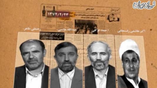 رقابت هاشمی، توکلی، جاسبی و طاهر +عکس