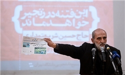حسام آشنا نشان داد استاد لقمان حکیم است!