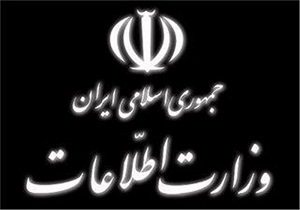 کشف محموله الماس و یاقوت توسط وزارت اطلاعات