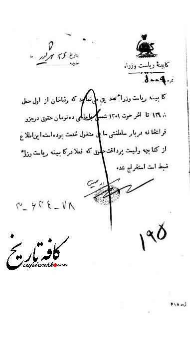 حقوق 