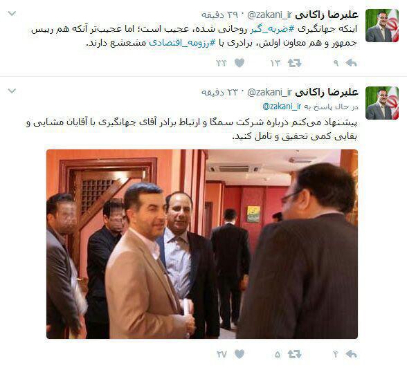 ارتباط برادر ارتباط برادر