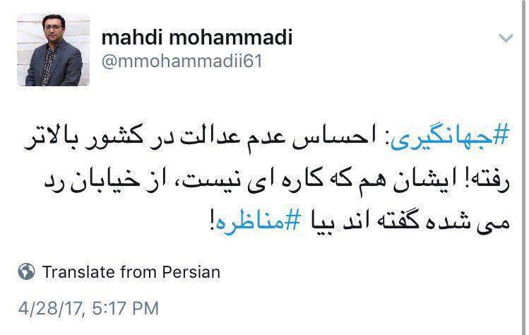 توصیه جالب به 