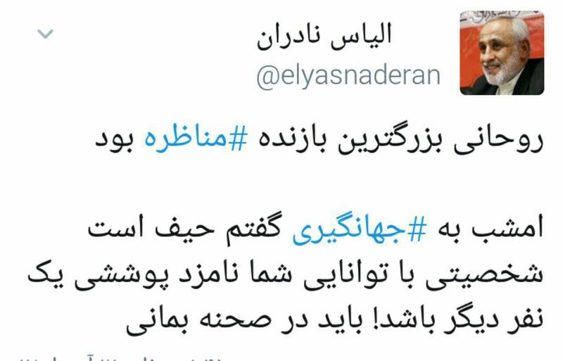 توصیه جالب به 