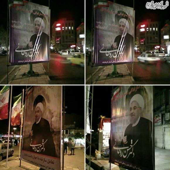 دهن کجی ستاد روحانی به قانون +عکس