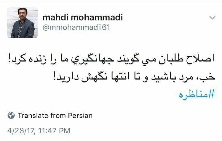 کنایه به اصلاح طلبان در پی ذوق زدگی از...+عکس