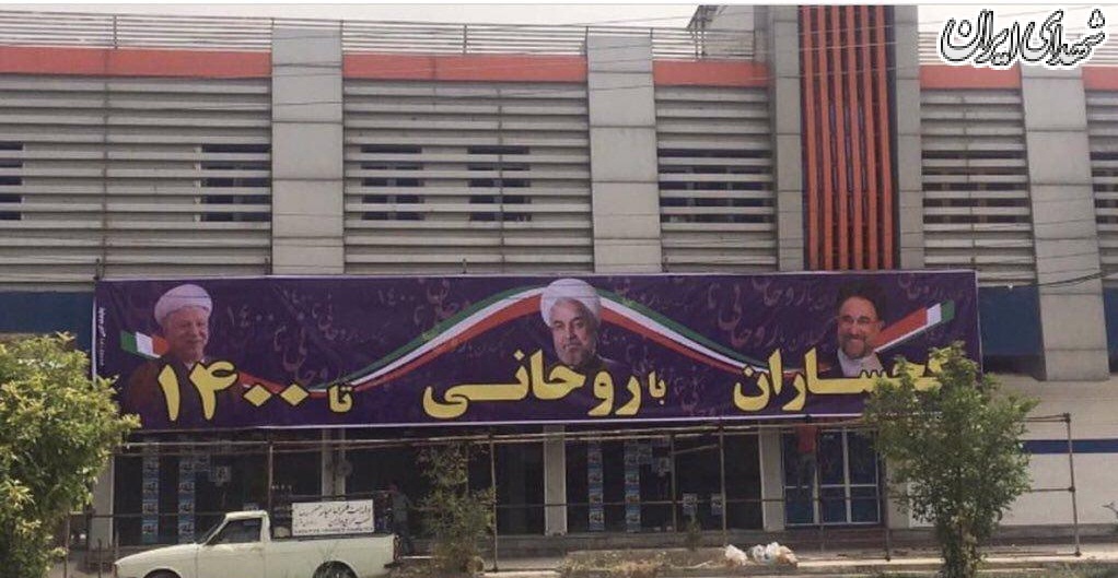 بنر تبلیغاتی بنر تبلیغاتی