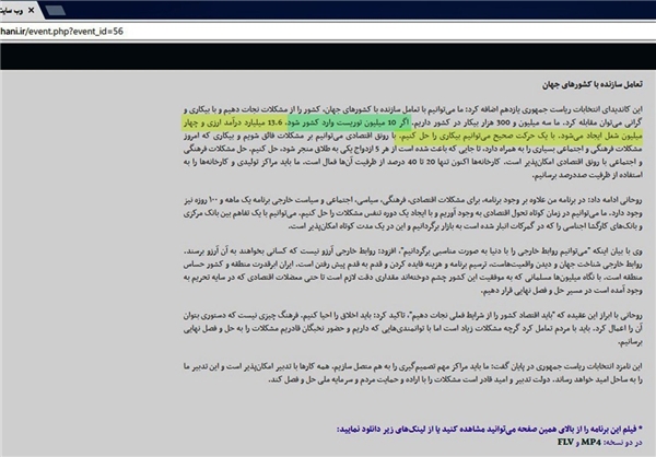 سندی که سندی که