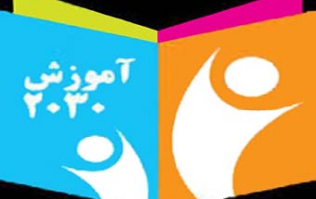 انتقاد از سند انتقاد از سند