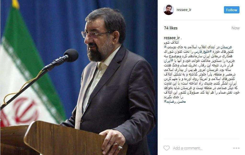 مسئولان ائتلاف جدید علیه ایران را جدی بگیرند مسئولان ائتلاف جدید علیه ایران را جدی بگیرند