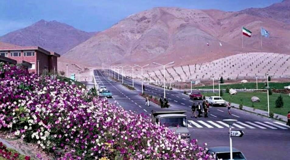 دانشگاه شهید بهشتی در سال ۱۳۵۰ +عکس
