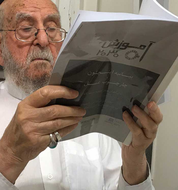 آیت الله امینی در حال مطالعه سند 2030+عکس