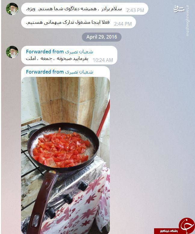 صبحانه سردار؛ یک ماه قبل از شهادت+عکس صبحانه سردار؛ یک ماه قبل از شهادت+عکس