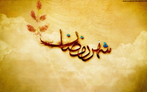 دعای روز ششم ماه مبارک رمضان