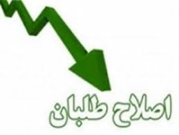 تحریف کنندگان امام مدعی تحریف کنندگان امام مدعی
