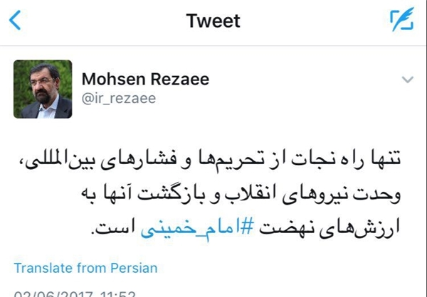 تنها راه نجات از تحریم ها از نظر رضایی+عکس