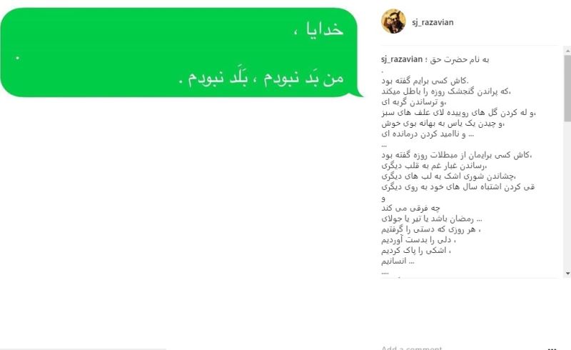 توصیه های جواد رضویان برای روزه داری +عکس توصیه های جواد رضویان برای روزه داری +عکس