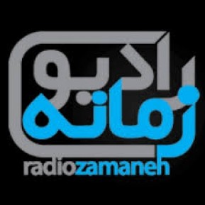 خشم رادیوی سازمان جاسوسی هلند از تغییرات در دانشگاه آزاد! خشم رادیوی سازمان جاسوسی هلند از تغییرات در دانشگاه آزاد!