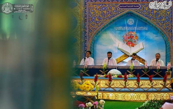 عکس/  ترتیل خوانی قرآن کریم در صحن حرم علوی