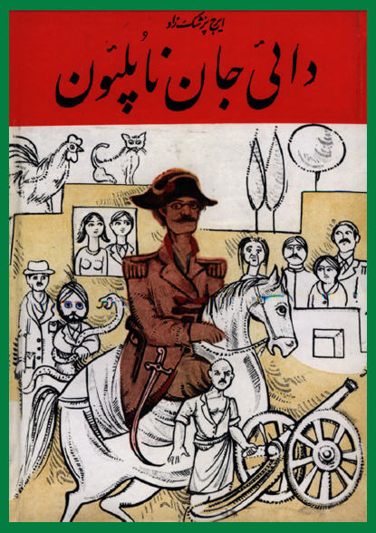 کتاب کتاب