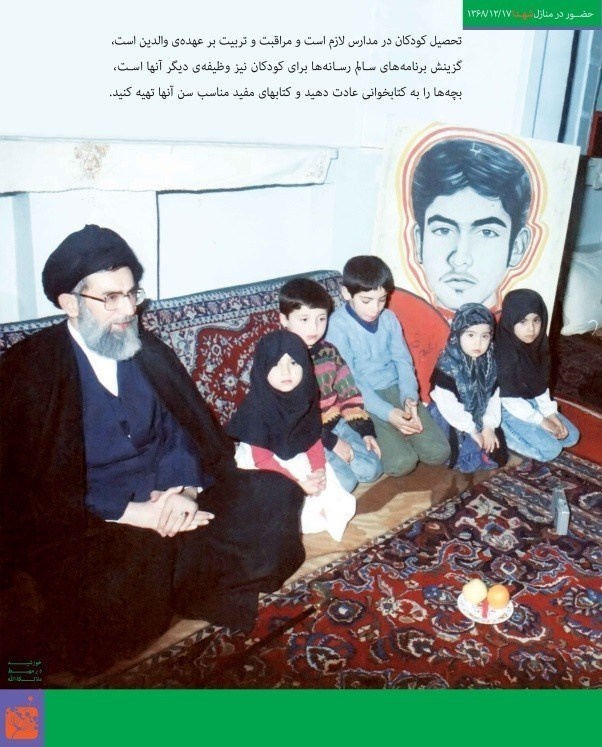 رهبر انقلاب در کنار فرزندان شهدا +عکس