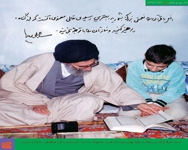 رهبر انقلاب در کنار فرزندان شهدا +عکس