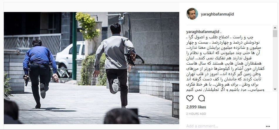 اگر تجليلشان نمى كنيم لااقل تخريبشان هم نكنيم اگر تجليلشان نمى كنيم لااقل تخريبشان هم نكنيم
