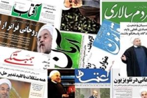 زنجیره ای ها منادی زنجیره ای ها منادی