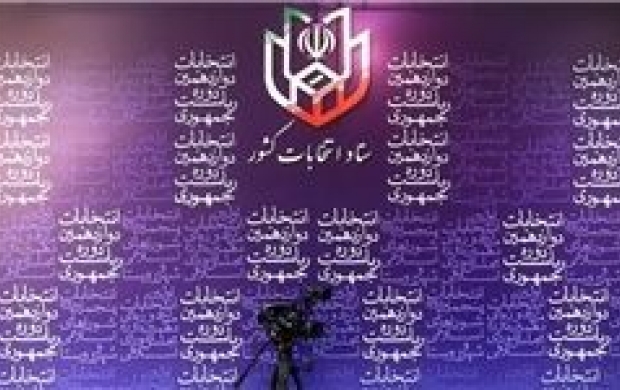 آمارهای تحلیلی جالب از آرای رئیسی و روحانی
