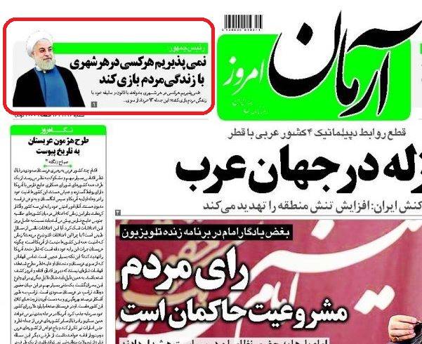 وقتی انتخابات برایروحانی تمام نشدهاست+عکس وقتی انتخابات برایروحانی تمام نشدهاست+عکس