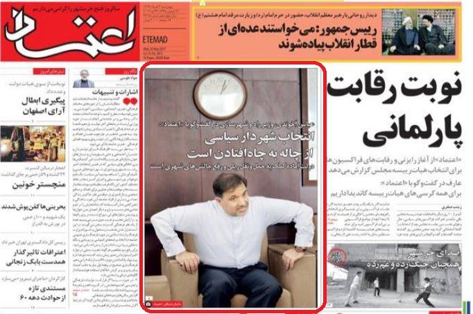 وقتی انتخابات برایروحانی تمام نشدهاست+عکس وقتی انتخابات برایروحانی تمام نشدهاست+عکس