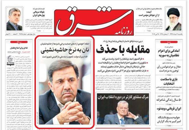 وقتی انتخابات برایروحانی تمام نشدهاست+عکس وقتی انتخابات برایروحانی تمام نشدهاست+عکس
