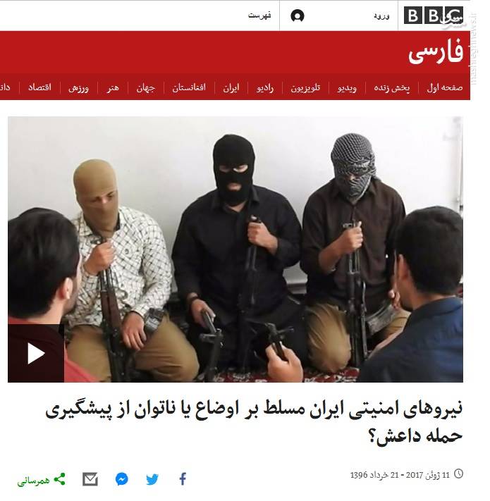 BBC و سناریو ایجاد تنشهای قومی در ایران BBC و سناریو ایجاد تنشهای قومی در ایران